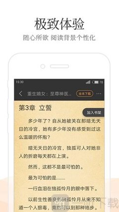 菲律宾移民护照要求高吗(移民最新要求)