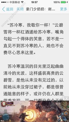 菲律宾身份移民加拿大需要(移民材料新手续)